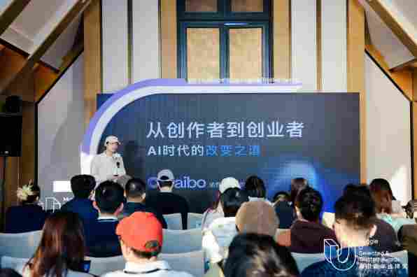 当智元机器人来到科技行业颁奖盛典(图8)