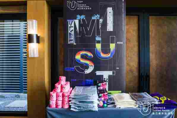 当智元机器人来到科技行业颁奖盛典(图9)