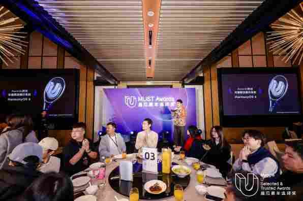 当智元机器人来到科技行业颁奖盛典(图10)