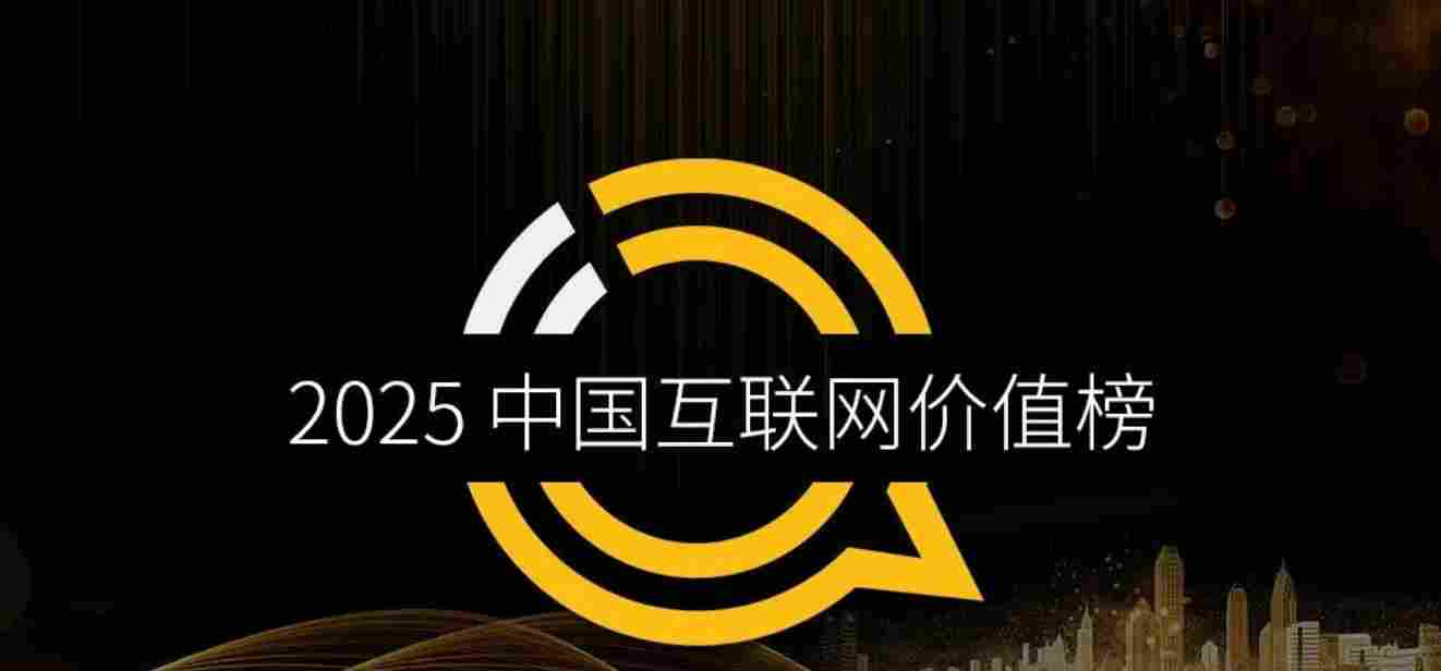 QuestMobile 最新报告：文心助手成中国用户量最大的 AI 应用(图1)