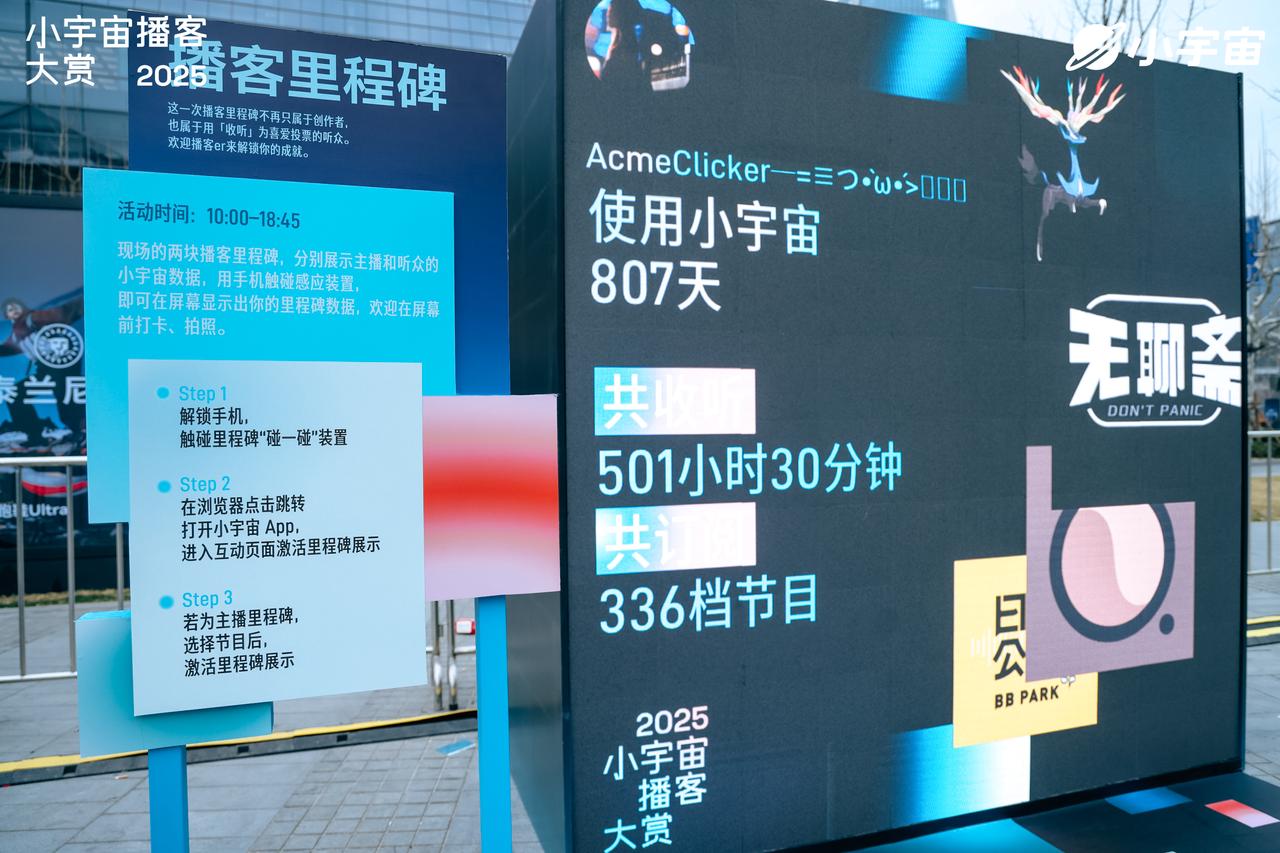 当时代，需要一个对话的入口(图4)