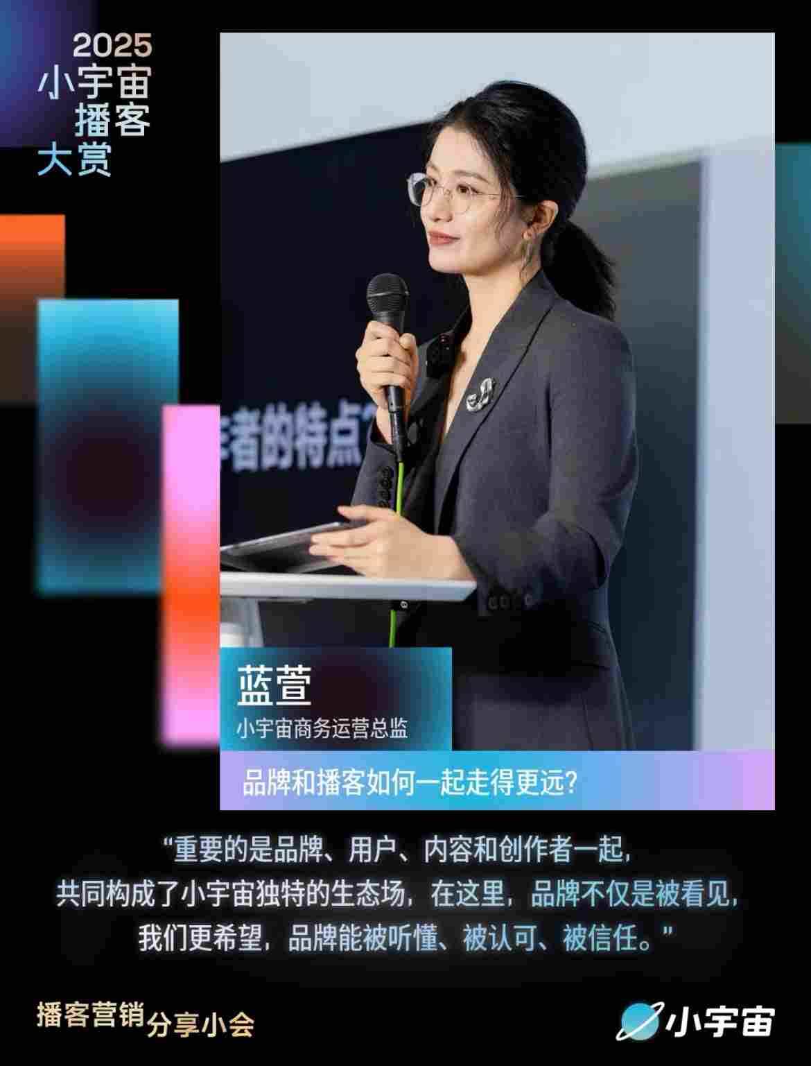 当时代，需要一个对话的入口(图7)