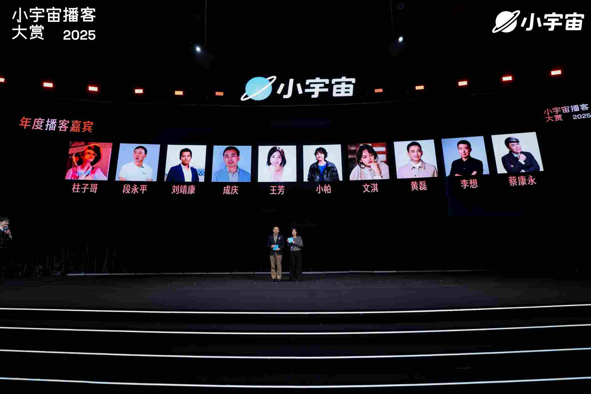 当时代，需要一个对话的入口(图12)