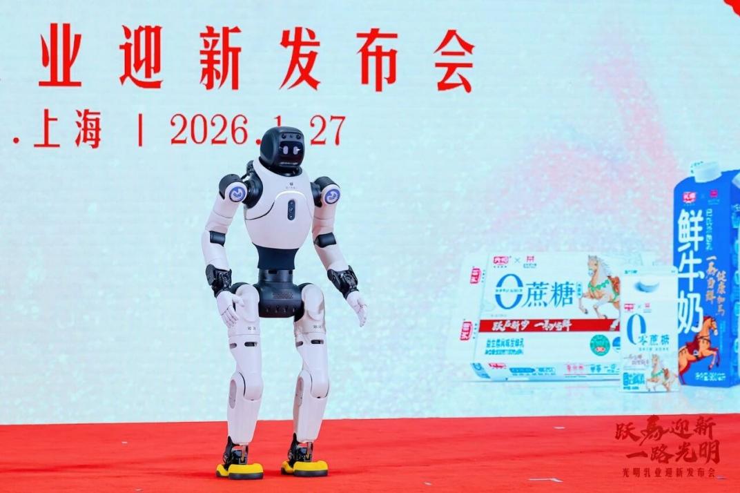 光明乳业迎新发布会启幕,智元灵犀 X2「米克」惊喜亮相(图2) 光明乳业迎新发布会启幕,智元灵犀 X2「米克」惊喜亮相(图2)