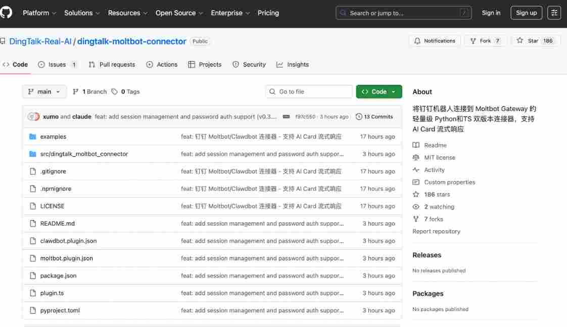 Clawdbot 零基础接入钉钉，手把手教你把私人 AI 搬到聊天(图2)