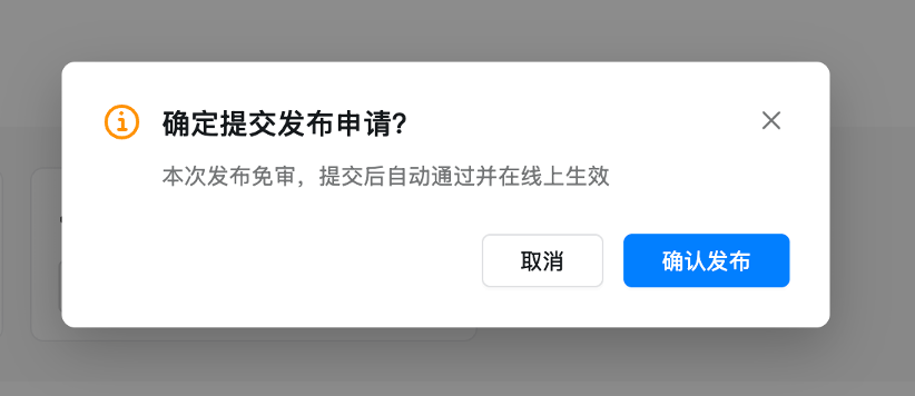 Clawdbot 零基础接入钉钉，手把手教你把私人 AI 搬到聊天(图10)