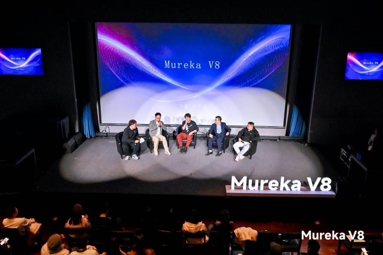 昆仑天工 Mureka V8 重磅发布：定义 AI 音乐新品类，携手太合等多个厂牌与科技从业者搭建全新商业生态(图4)