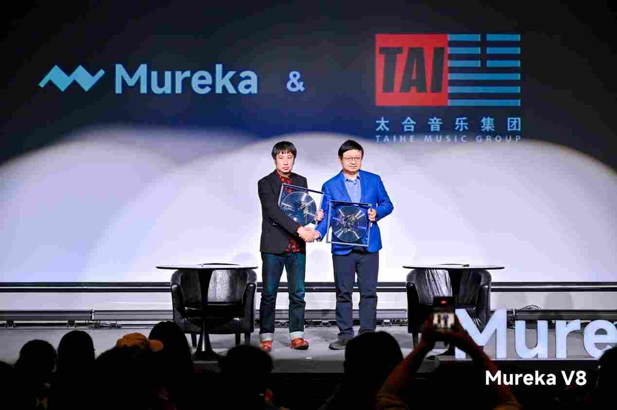 昆仑天工 Mureka V8 重磅发布：定义 AI 音乐新品类，携手太合等多个厂牌与科技从业者搭建全新商业生态(图8)