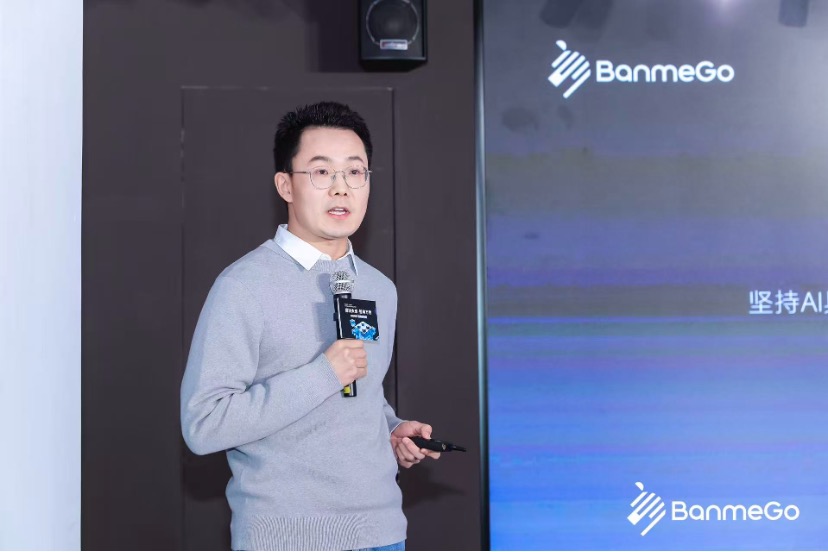 斑陌易行发布首款智能配送机器人，以开放协同共建产业生态(图4)