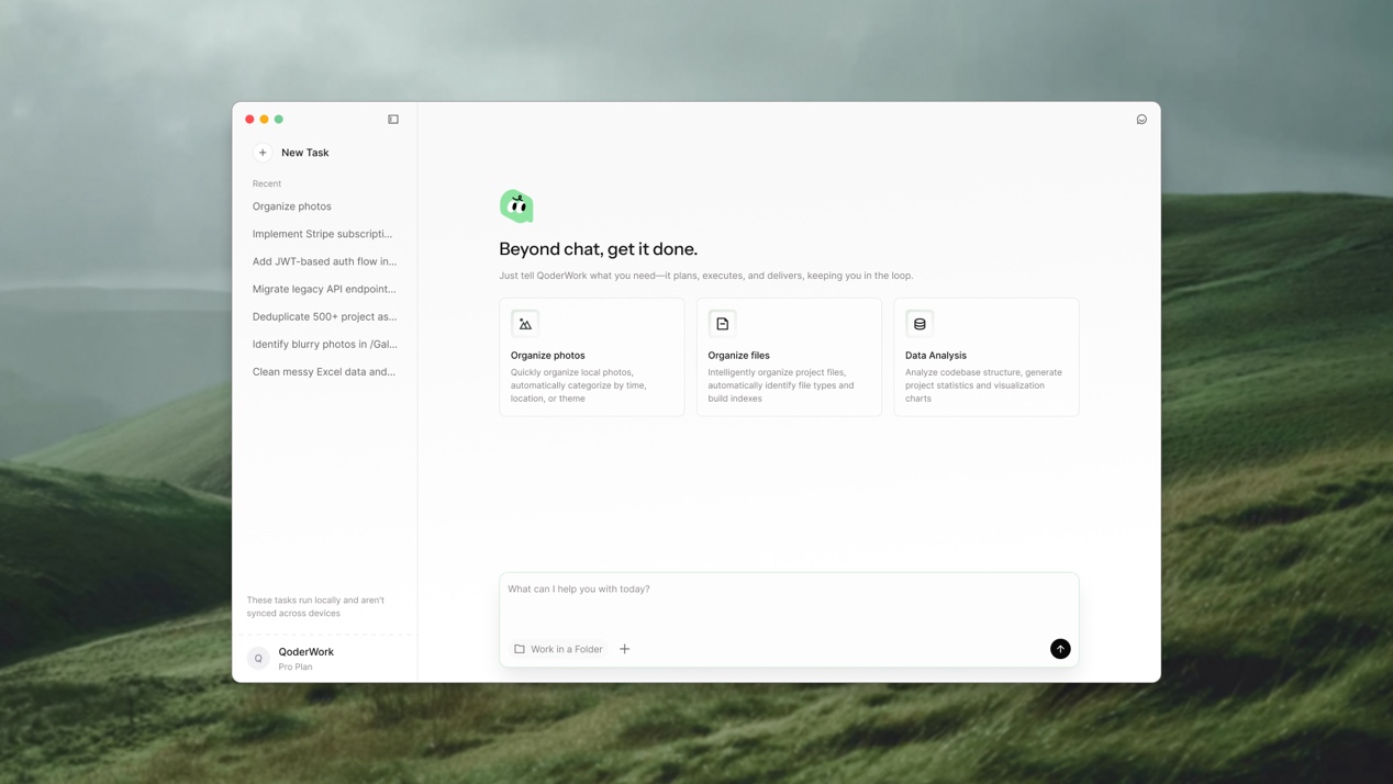阿里发布 QoderWork，人人都能拥有能办事的桌面 AI 助理(图2)