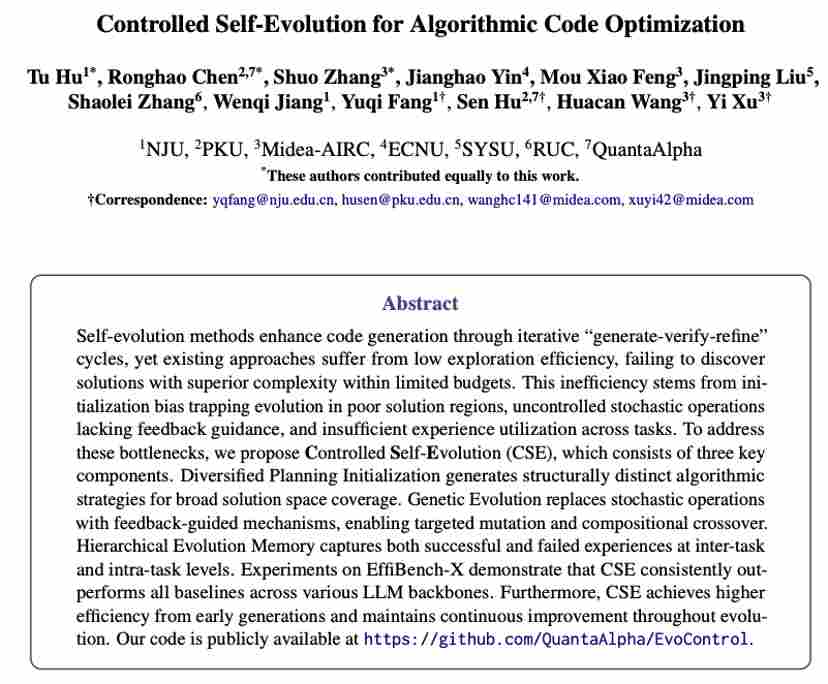 让AI写的代码不止「能跑」，还要「跑得快、占得少」，CSE让代码「可控进化」(图2)
