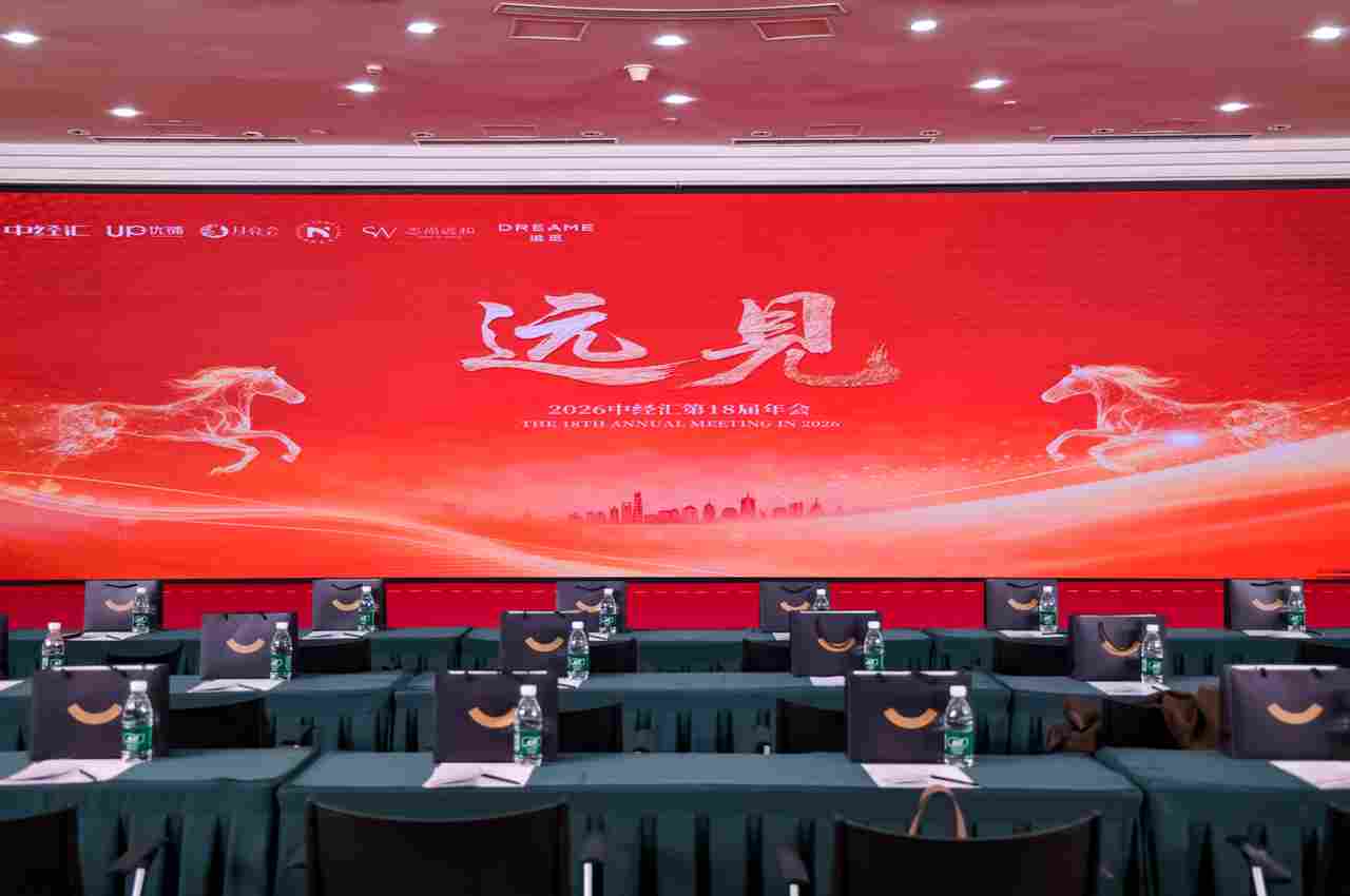 追觅厨电亮相中国地产界最高级别年会：给出地产新周期下的厨房答案(图1)