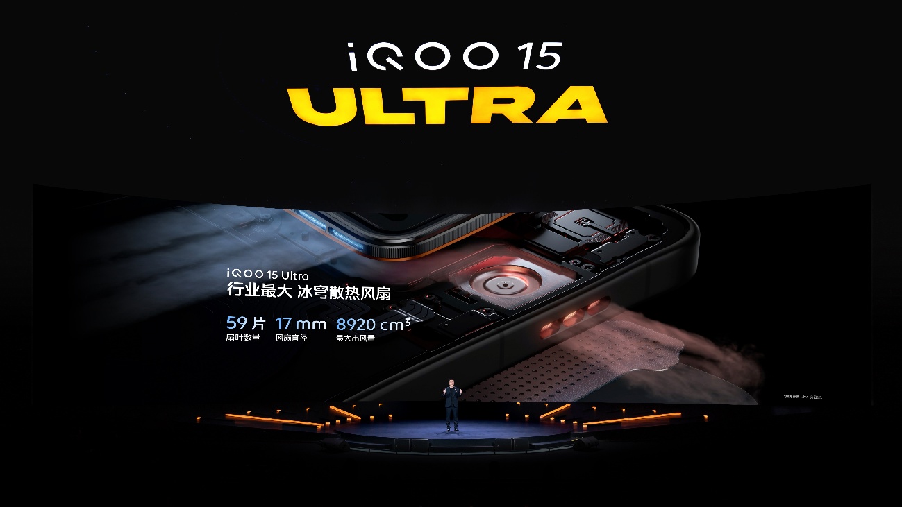 行业首款性能 Ultra iQOO 15 Ultra 正式亮相,到手价 4999 元起(图3) 行业首款性能 Ultra iQOO 15 Ultra 正式亮相,到手价 4999 元起(图3)