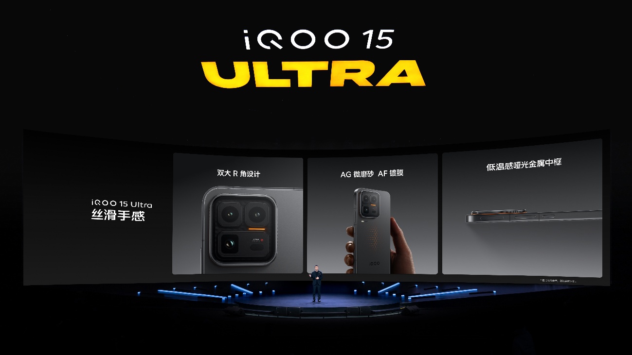 行业首款性能 Ultra iQOO 15 Ultra 正式亮相,到手价 4999 元起(图8) 行业首款性能 Ultra iQOO 15 Ultra 正式亮相,到手价 4999 元起(图8)
