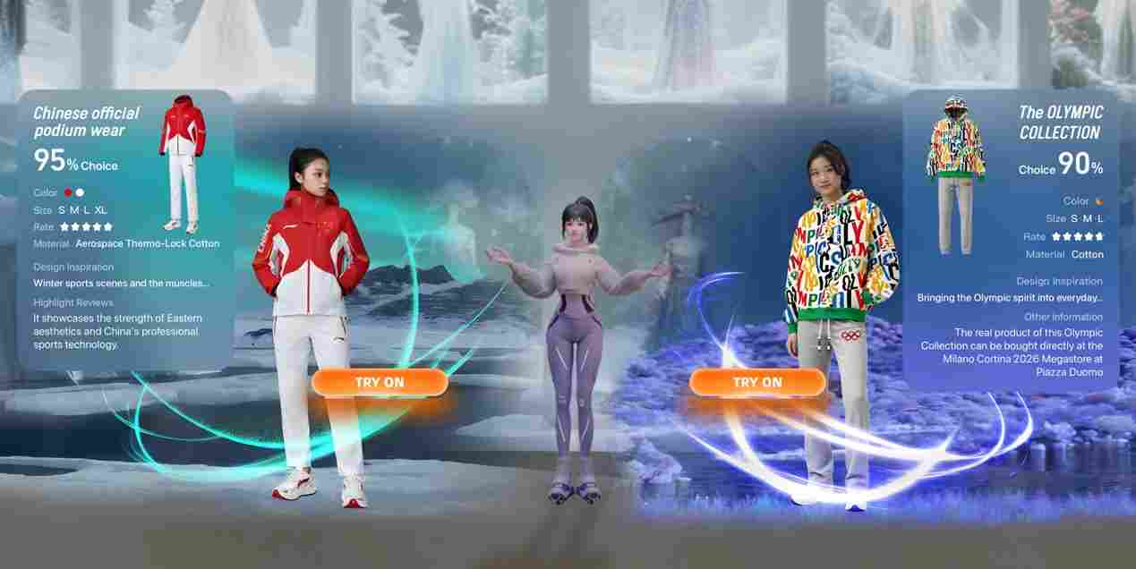 米兰冬奥会现场 淘宝 Vision 打造 AI 数字购物之旅(图3) 米兰冬奥会现场 淘宝 Vision 打造 AI 数字购物之旅(图3)