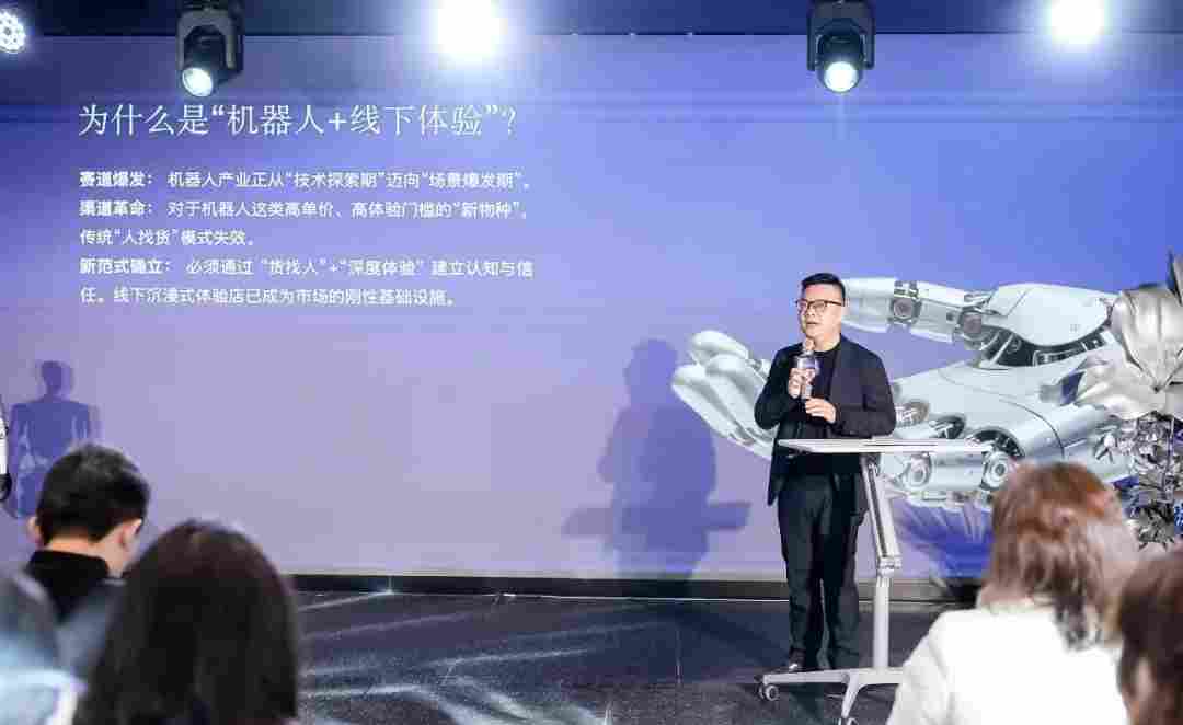 全球首家机器人「体验、销售、维保、服务」综合体落成｜首程 News(图3)