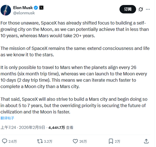 马斯克要在月球生产 AI 卫星；Deepseek 开启新版本灰度测试，上下文长度提升 8 倍；AI 相亲软件在斯坦福校园爆火(图3)