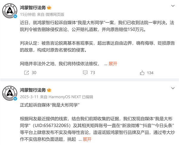 马斯克要在月球生产 AI 卫星；Deepseek 开启新版本灰度测试，上下文长度提升 8 倍；AI 相亲软件在斯坦福校园爆火(图9)