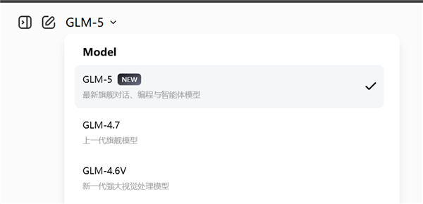马斯克要在月球生产 AI 卫星；Deepseek 开启新版本灰度测试，上下文长度提升 8 倍；AI 相亲软件在斯坦福校园爆火(图12)