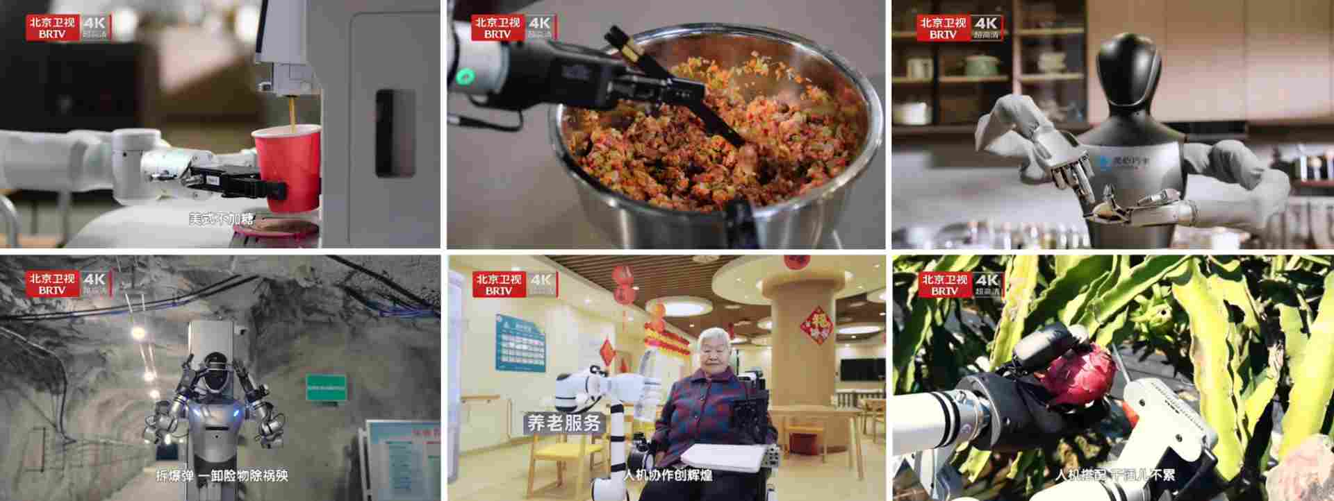 睿尔曼亮相北京卫视春晚，化身“新春大厨”让机器人走向“日常好用”(图3)