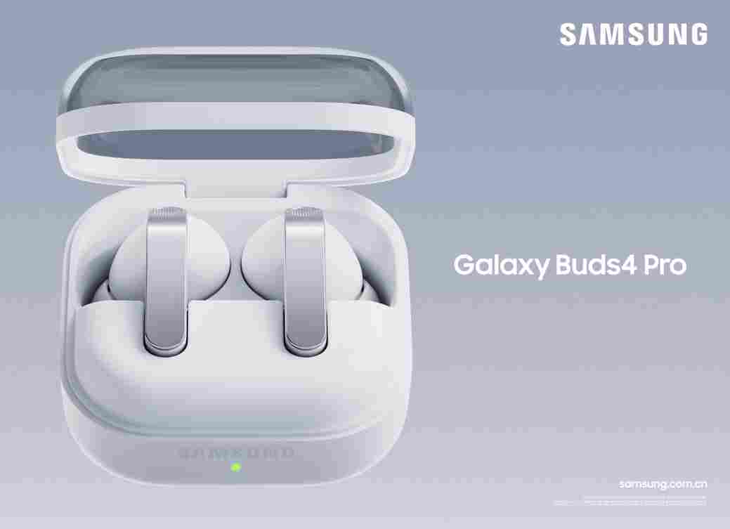 三星正式推出全新Galaxy Buds4系列 带来至臻音效表现(图2) 三星正式推出全新Galaxy Buds4系列 带来至臻音效表现(图2)