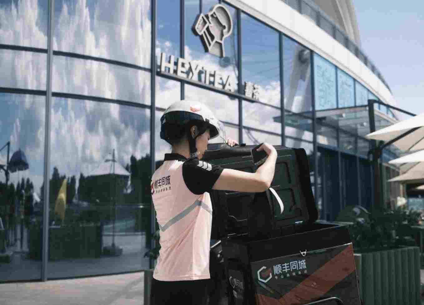 从送餐饮到送万物，顺丰同城七年重构第三方即时配送价值坐标