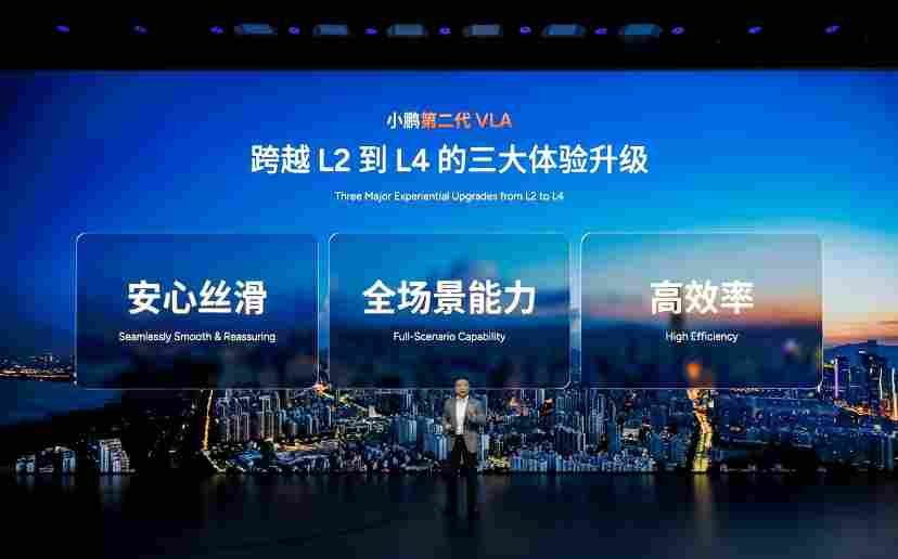 何小鹏的 110 天豪赌：从车企到「物理 AI」，自动驾驶的