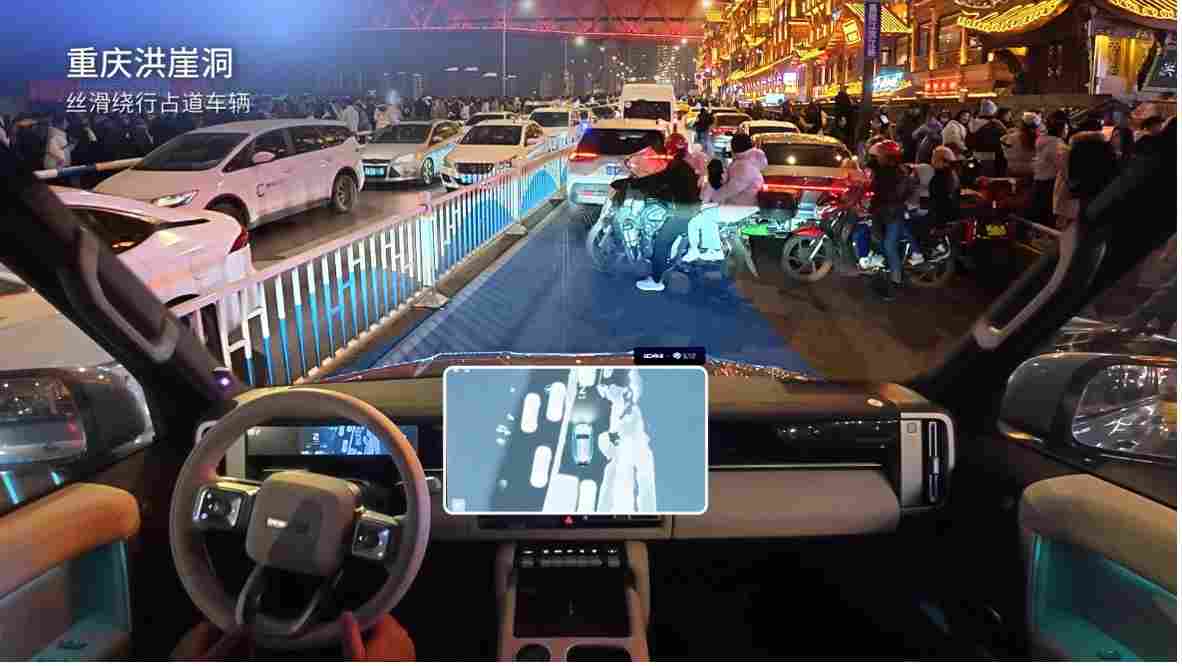把「中国版 FSD」塞进一台方盒子？iCAR 和地平线这次玩大了(图3)