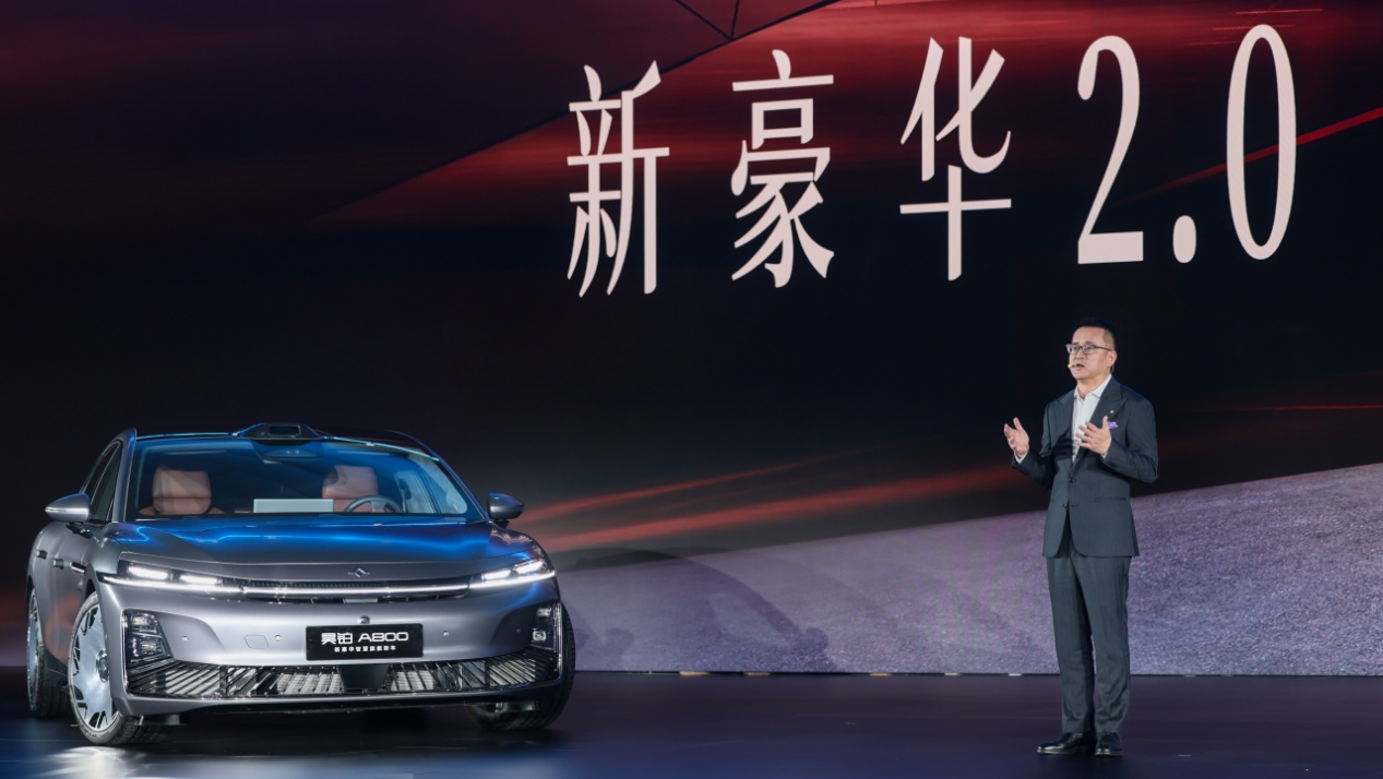 新豪华智慧旗舰轿车昊铂A800上市,补贴后16.48万元起(图4) 新豪华智慧旗舰轿车昊铂A800上市,补贴后16.48万元起(图4)