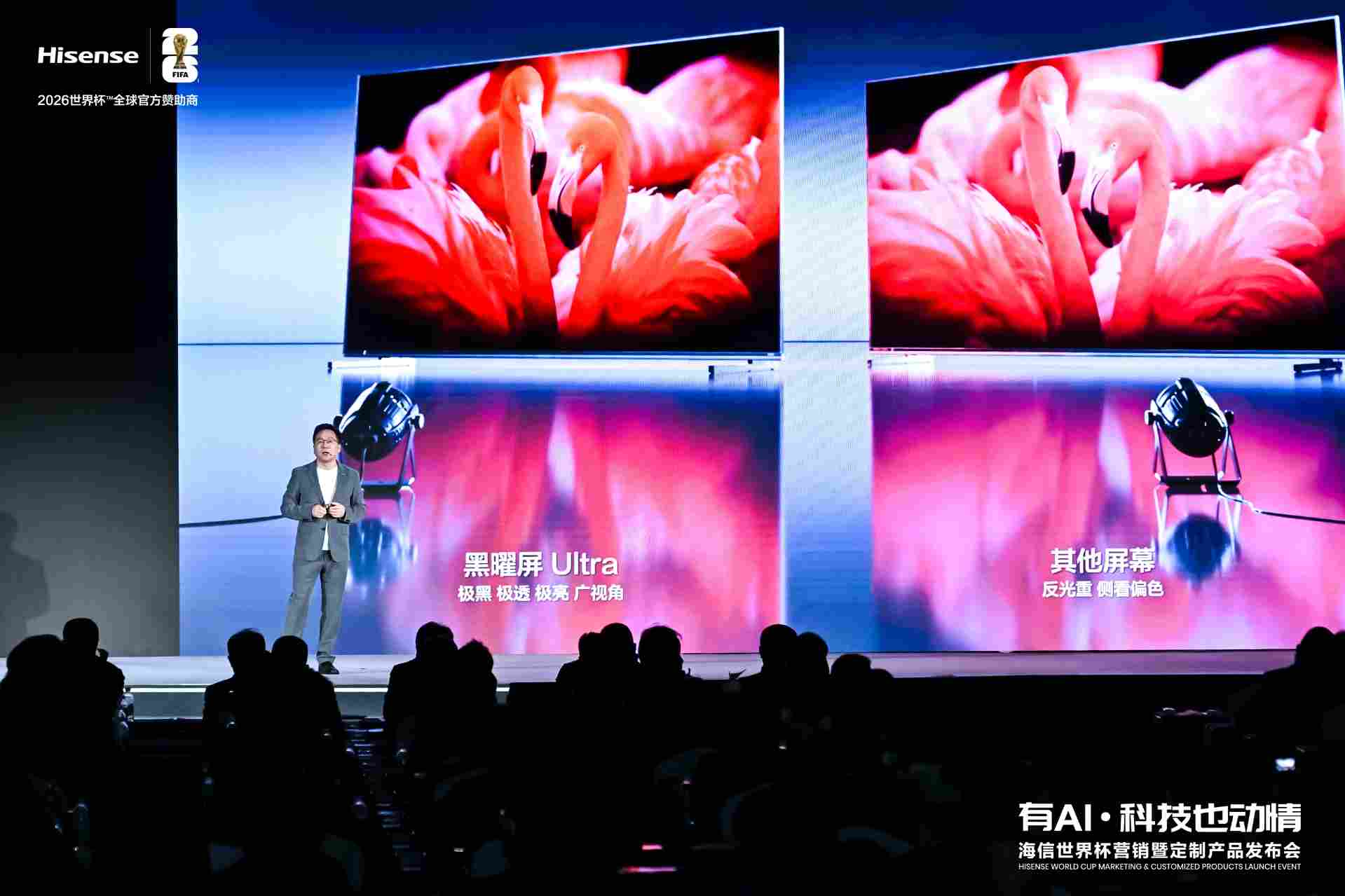 7 大全球首创,多看 1.2 亿色彩!海信发布 UX2026 款 RGB-Mini LED 电视(图5) 3RS4220