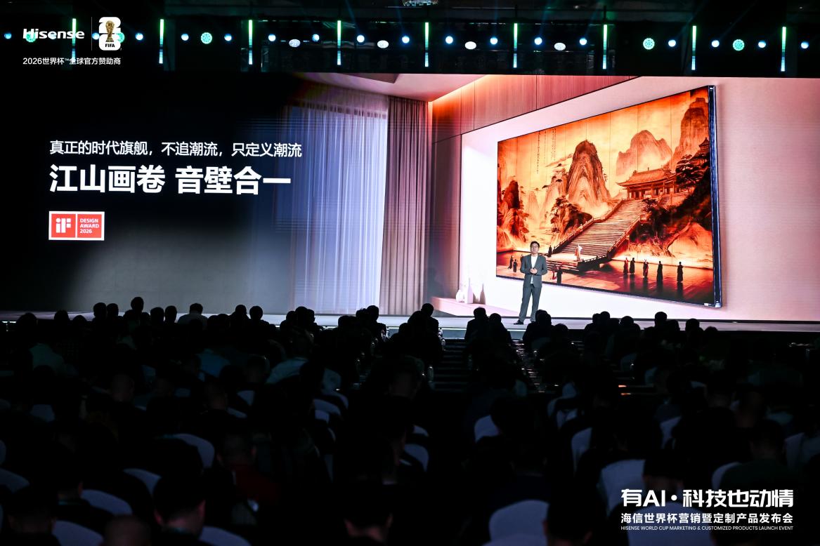 7 大全球首创,多看 1.2 亿色彩!海信发布 UX2026 款 RGB-Mini LED 电视(图8) 3RS4260