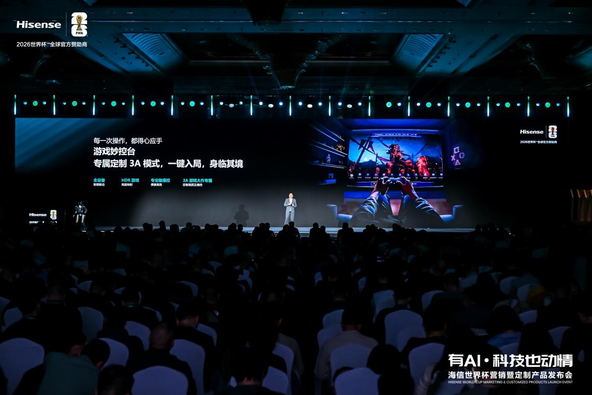 7 大全球首创,多看 1.2 亿色彩!海信发布 UX2026 款 RGB-Mini LED 电视(图11) 3RS4305