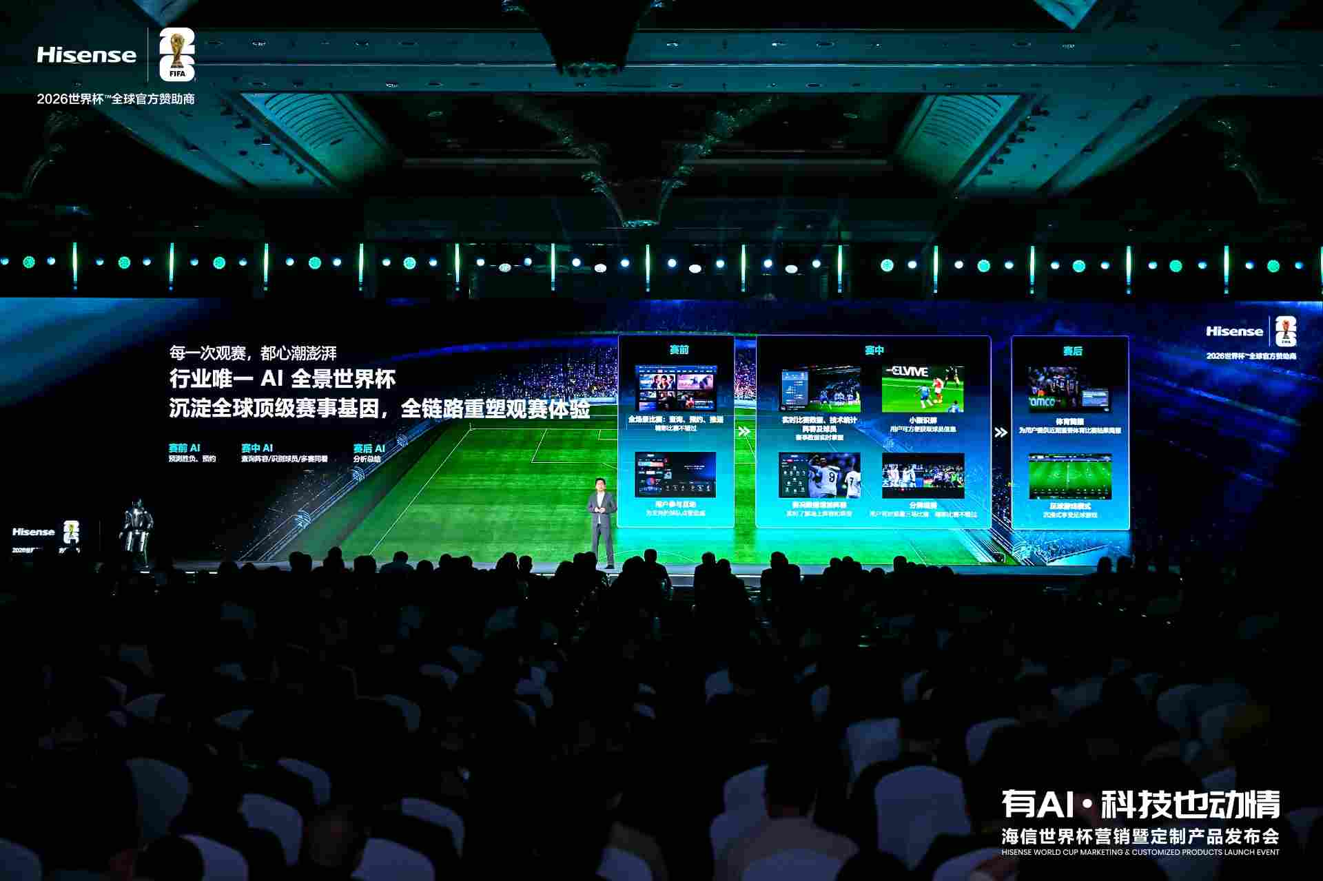 7 大全球首创,多看 1.2 亿色彩!海信发布 UX2026 款 RGB-Mini LED 电视(图12) 3RS4309