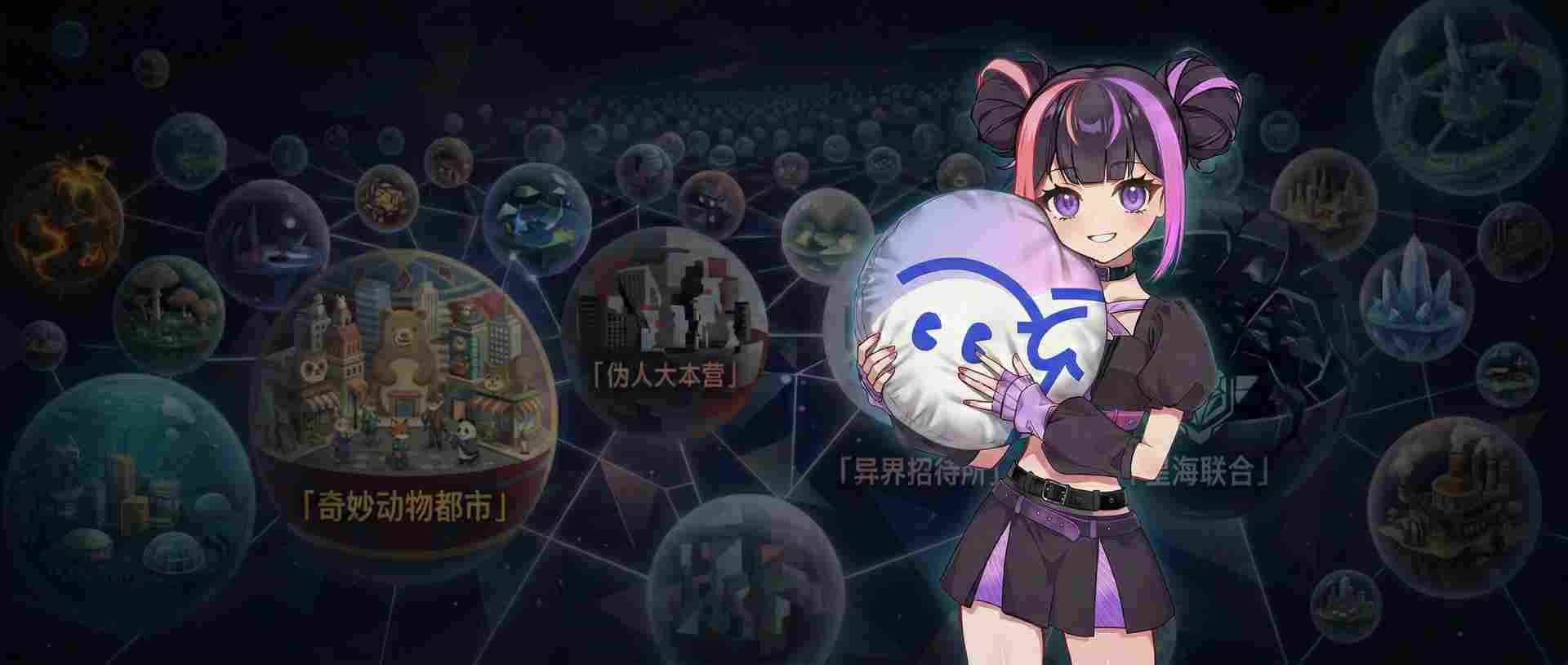 捏 Ta 完成超千万美金 PreA+ 轮融资，定义 AI 时代世界创作的基础设施(图1)