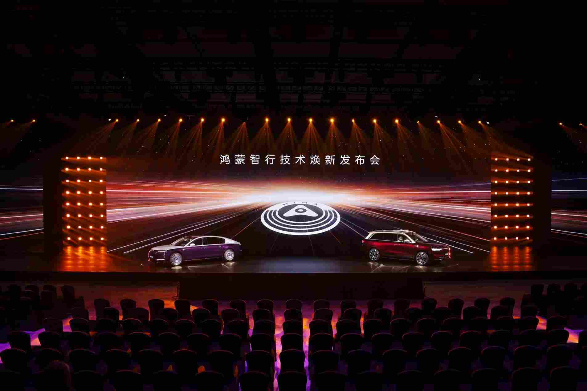 鸿蒙智行技术焕新：尊界 S800、问界 M9 首发新一代「图