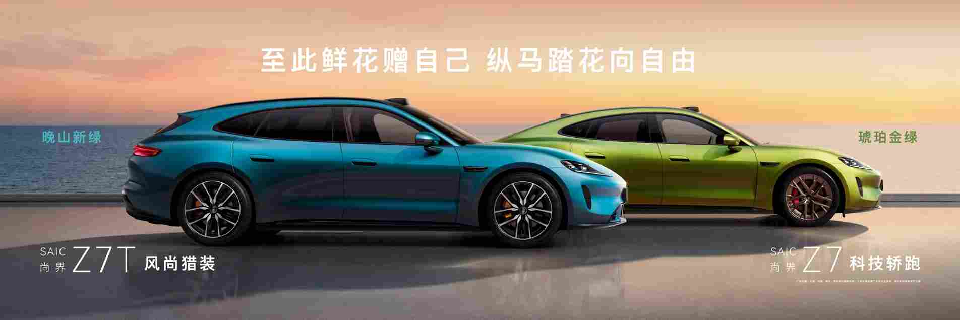 鸿蒙智行技术焕新：尊界 S800、问界 M9 首发新一代「图像级」激光雷达(图10)