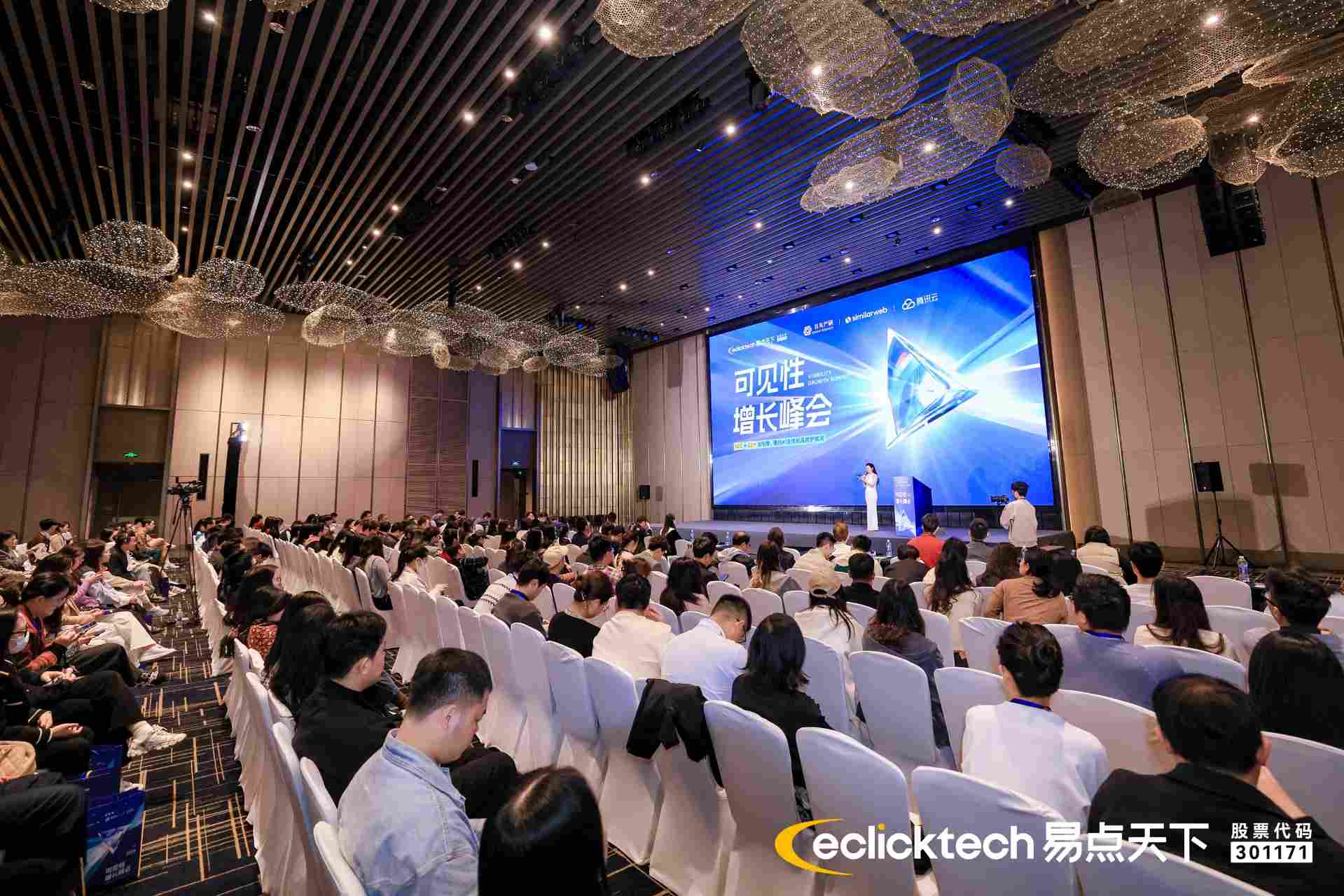 易点天下「可见性峰会」圆满收官,以 GEO+GEM 构筑 AI 时代品牌全球化护城河(图2) 易点天下「可见性峰会」圆满收官,以 GEO+GEM 构筑 AI 时代品牌全球化护城河(图2)