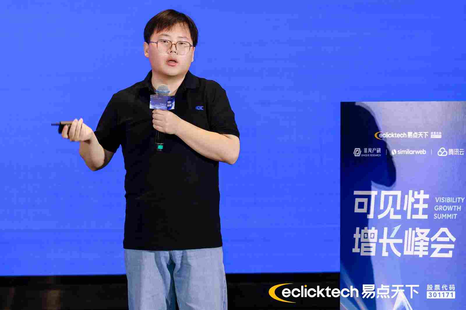 易点天下「可见性峰会」圆满收官,以 GEO+GEM 构筑 AI 时代品牌全球化护城河(图13) 易点天下「可见性峰会」圆满收官,以 GEO+GEM 构筑 AI 时代品牌全球化护城河(图13)