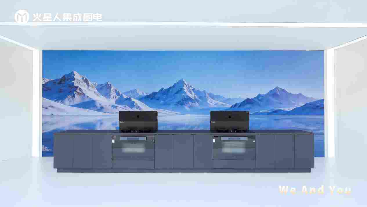 火星人 2026 品牌战略发布会圆满落幕,战略、新品、代言人三箭齐发,共绘集成厨电新蓝图(图8) 7908ec02-fc23-4532-bbef-71e001c59189
