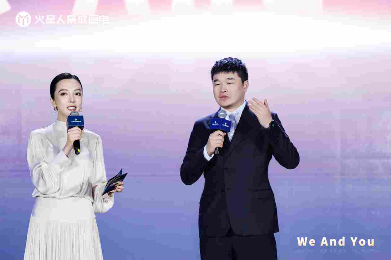 火星人 2026 品牌战略发布会圆满落幕,战略、新品、代言人三箭齐发,共绘集成厨电新蓝图(图9) 火星人 2026 品牌战略发布会圆满落幕,战略、新品、代言人三箭齐发,共绘集成厨电新蓝图(图9)