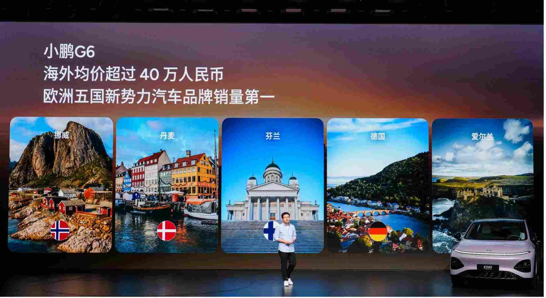 1700km+ 续航、20 万级唯一 5C 增程:小鹏 G6 这次是要「卷」死燃油车,还是逼疯友商?(图4) 1700km+ 续航、20 万级唯一 5C 增程:小鹏 G6 这次是要「卷」死燃油车,还是逼疯友商?(图4)