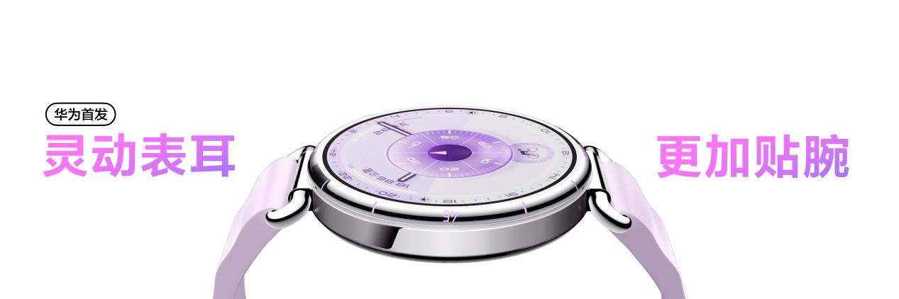 爱自己从腕间开始：2026 年三八节值得入手的华为超长续航智能手表！(图1)
