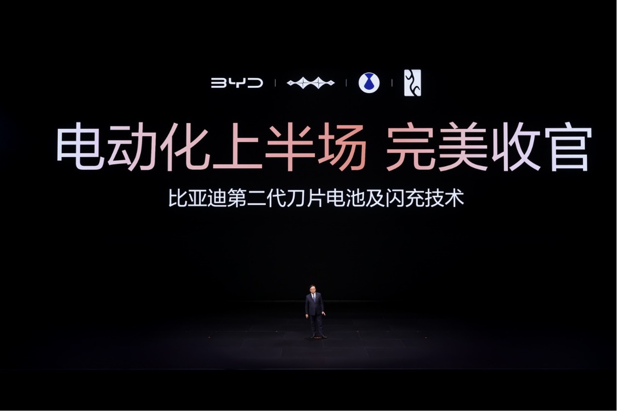 续航焦虑的终结者？比亚迪闪充成为汽车电动化转型收官之作(图5)