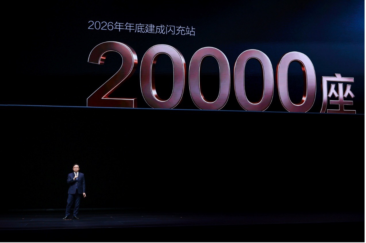 续航焦虑的终结者？比亚迪闪充成为汽车电动化转型收官之作(图6)