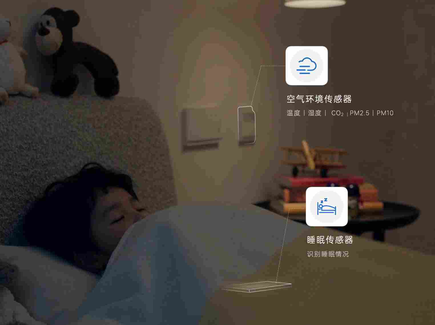 栖息地 S32 重磅发布!以科技重构居住体验,住进AI时代新生活(图5) 栖息地 S32 重磅发布!以科技重构居住体验,住进AI时代新生活(图5)