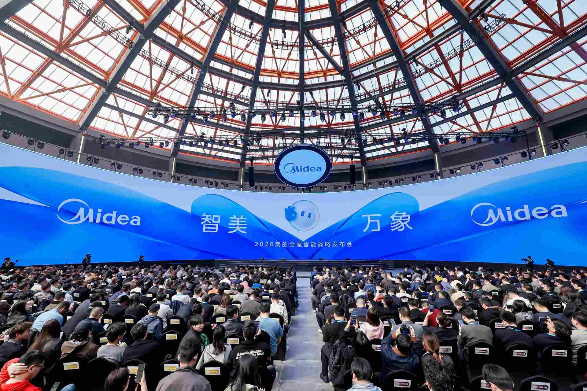 家电全面AI化，美的开启自进化家居时代(图1)