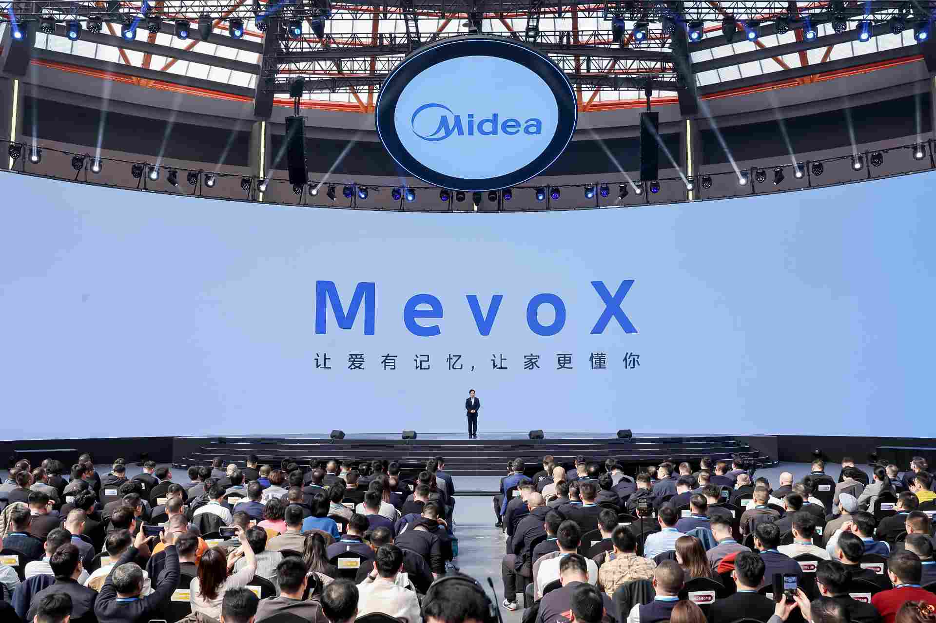 把「龙虾」请进家！美的打造家居智能体 MevoX(图1)