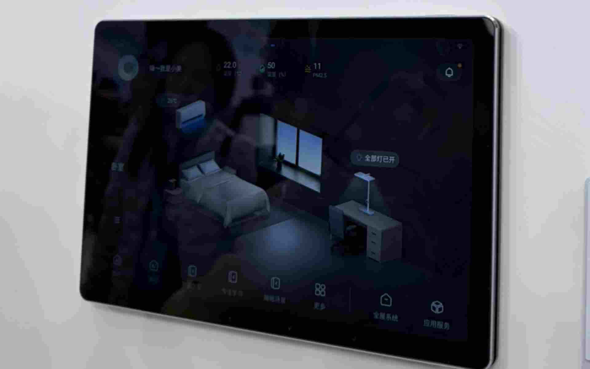 把「龙虾」请进家！美的打造家居智能体 MevoX(图3)