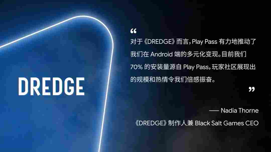 Google 深度布局 PC 游戏：为 PC 及付费游戏打造更广阔的舞台(图3)