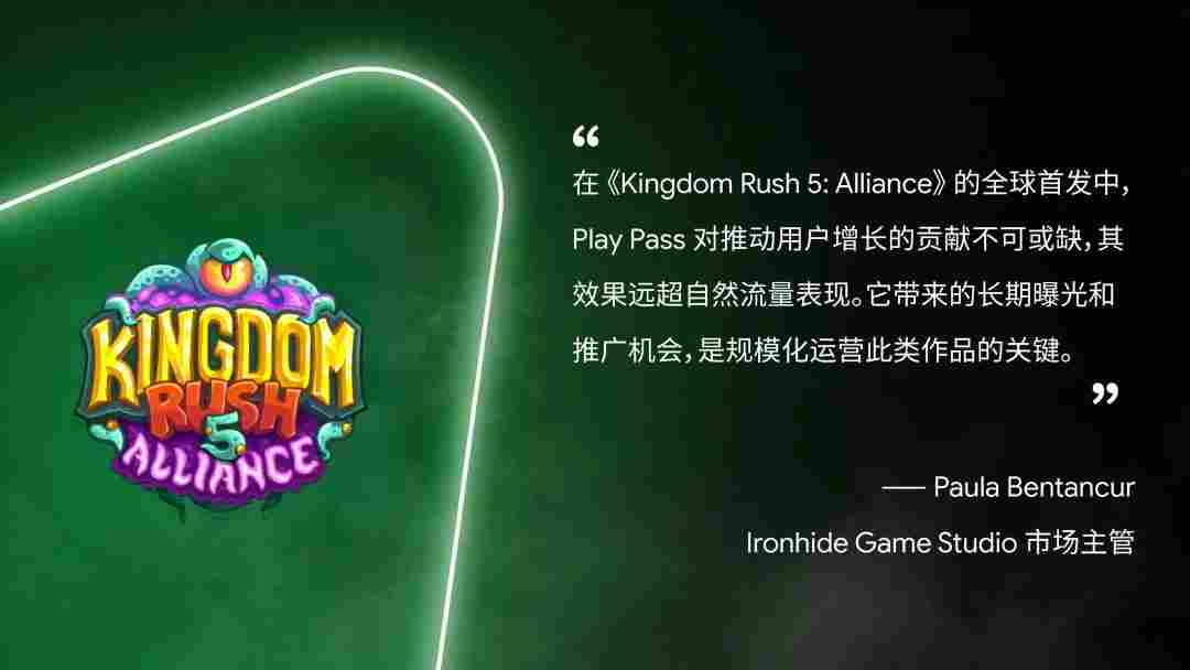 Google 深度布局 PC 游戏：为 PC 及付费游戏打造更广阔的舞台(图4)